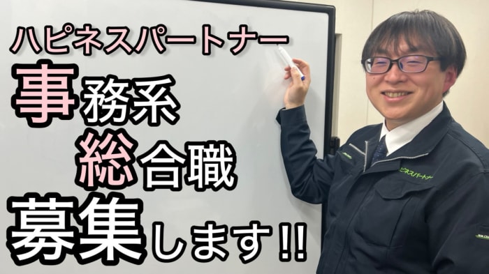 関東の日給：10,000円以上の男性向け高収入求人・バイト情報｜男ワーク