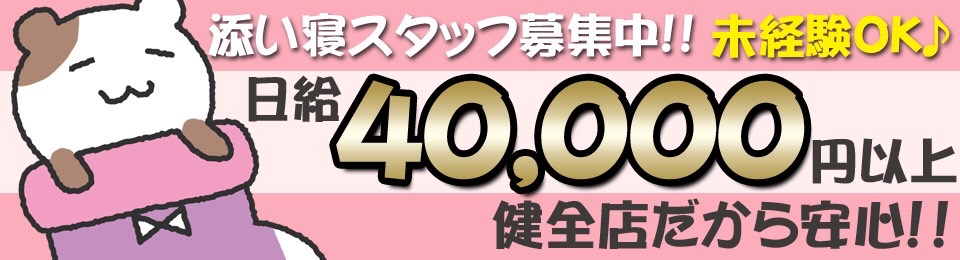 溝の口駅でリフレクソロジーが人気のサロン｜ホットペッパービューティー