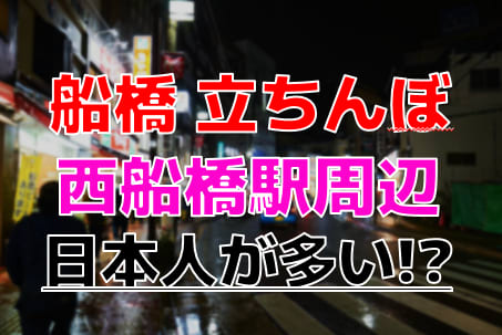 ハプニングバー（ハプバー）横浜でエロプレイ - ハプニングバー