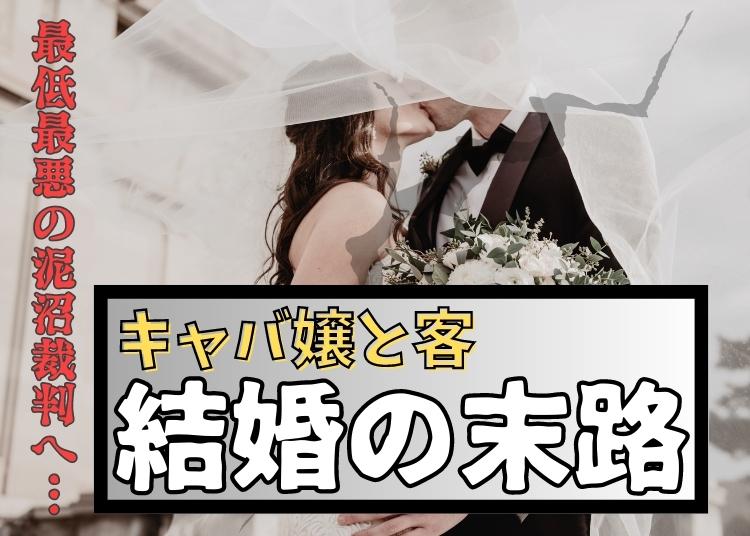 川﨑英宏｜結婚相談所Owen｜大宮・浦和・埼玉婚活ワイン会主催 | 【私ってモテますか？】アラサーキャバ嬢 結婚相談所に行く。YouTubeのオファーを頂いて撮影にご一緒させて頂きました。 