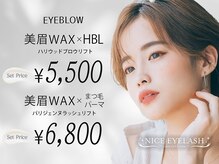 難波(なんば)のエステなら【e'H2O SPA】痩身ダイエット/フェイシャル/リンパマッサージ