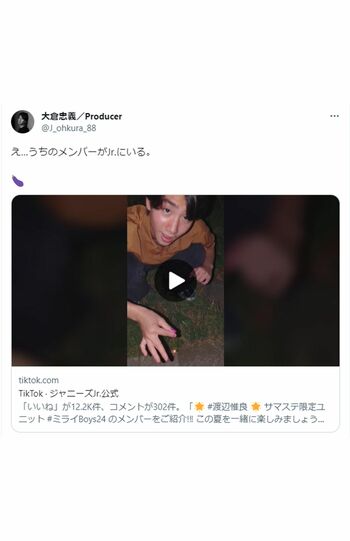 TikTokのエロ動画を見つける方法｜エロ垢・裏アカも紹介！ | セフレ募集掲示板