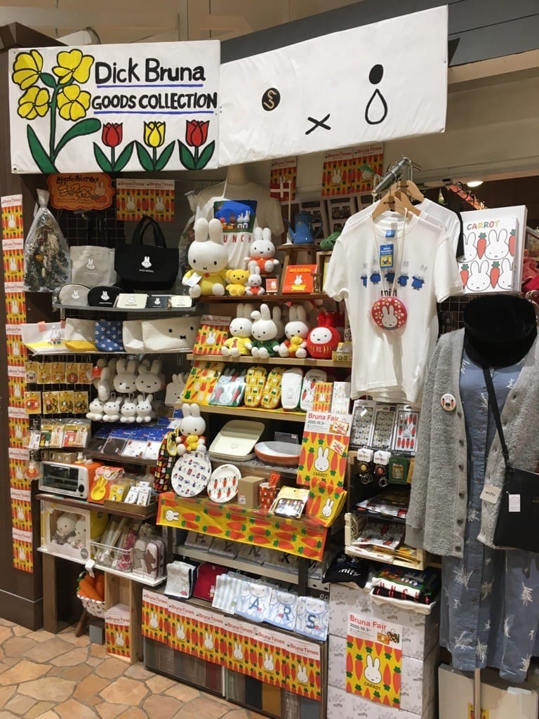 new style イオン水戸内原店