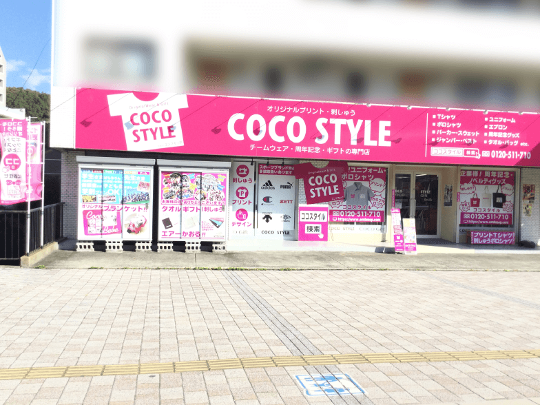 Coco Style web