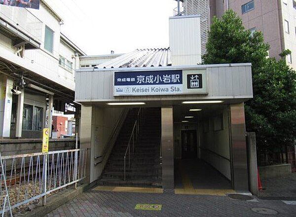 京成小岩駅のトランクルームを探す【収納ピット】