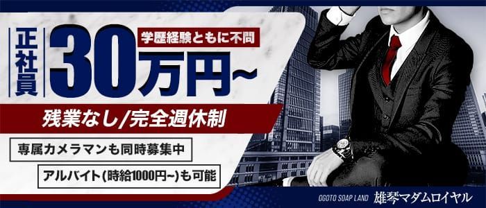 南草津野村病院（常勤）の看護師求人・採用情報 | 滋賀県草津市｜コメディカルドットコム