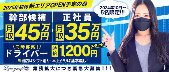 川崎市/堀之内/南町のソープランド｜40代・50代専門の熟女風俗求人【美魔女高収入】