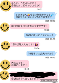 ヤレる出会いアプリは全て詐欺！本当のヤレる出会いアプリをプロが教える - 週刊現実