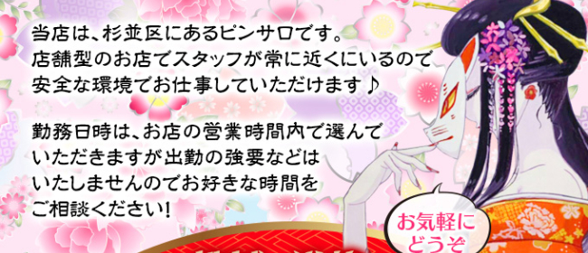 西東京でぽっちゃりOKの人妻・熟女風俗求人【30からの風俗アルバイト】入店祝い金・最大2万円プレゼント中！