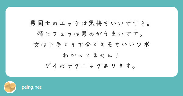 女好きなノンケのはずが、ノリノリで男同士アナル掘り合いSEX！相手は潮吹き！｜オカズ男子☆ドットコム｜ゲイエロ動画