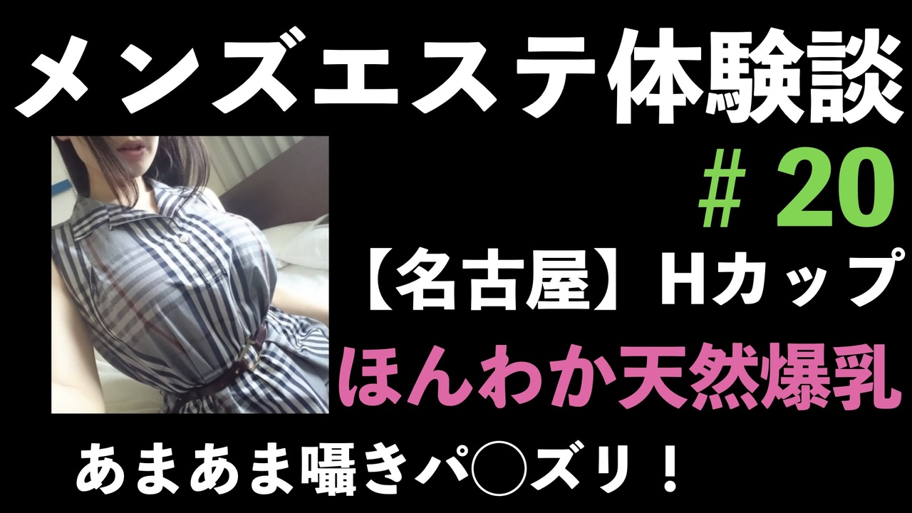 メンズエステの体験脱毛】激安料金のカラクリと激しい勧誘がなくならないワケ