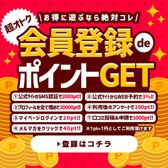 松本市・上田市の人妻系デリヘル【Precede-プリシード-】ランキング