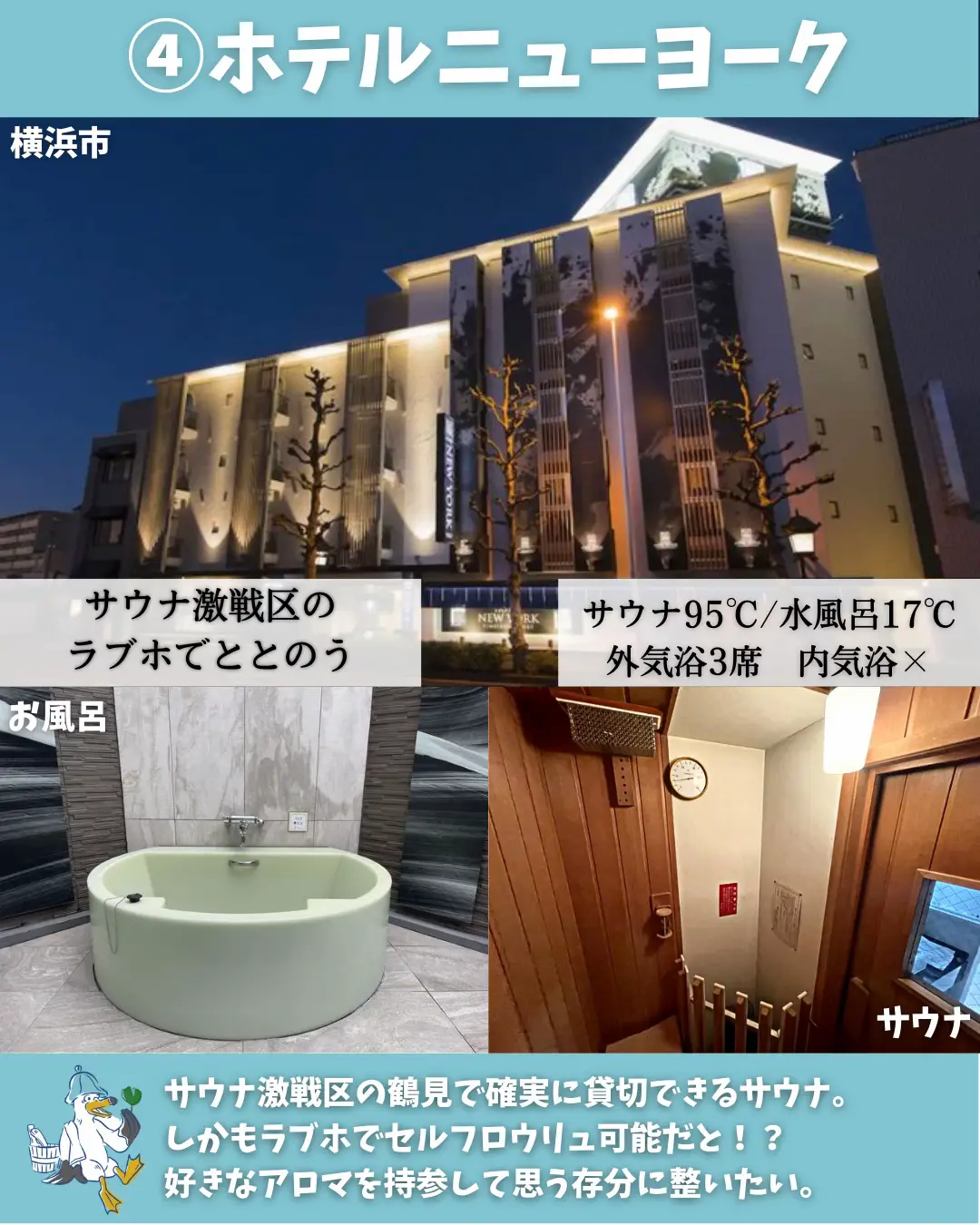 Hotel New York(ホテルニューヨーク)」(横浜市鶴見区-ホテル-〒230-0026)の地図/アクセス/地点情報 - NAVITIME