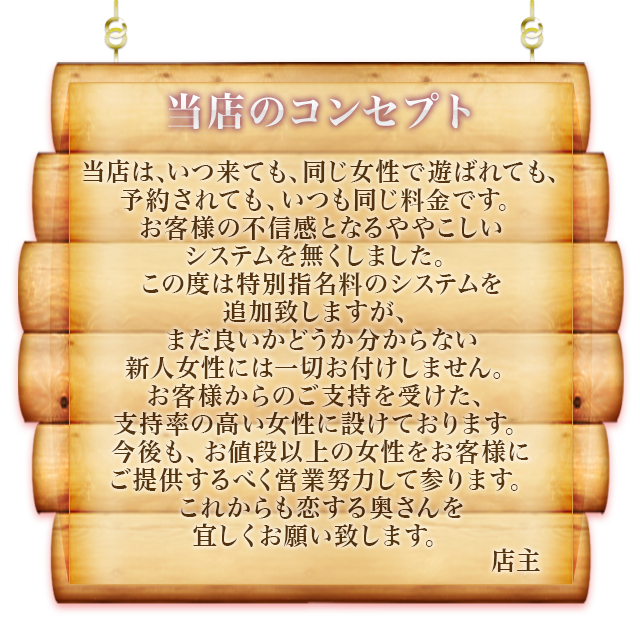 神崎エミsan > 大阪風俗の神様 人妻梅田店 >