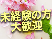 Garden Spa｜錦糸町・小岩・両国・東京都のメンズエステ求人 メンエスリクルート