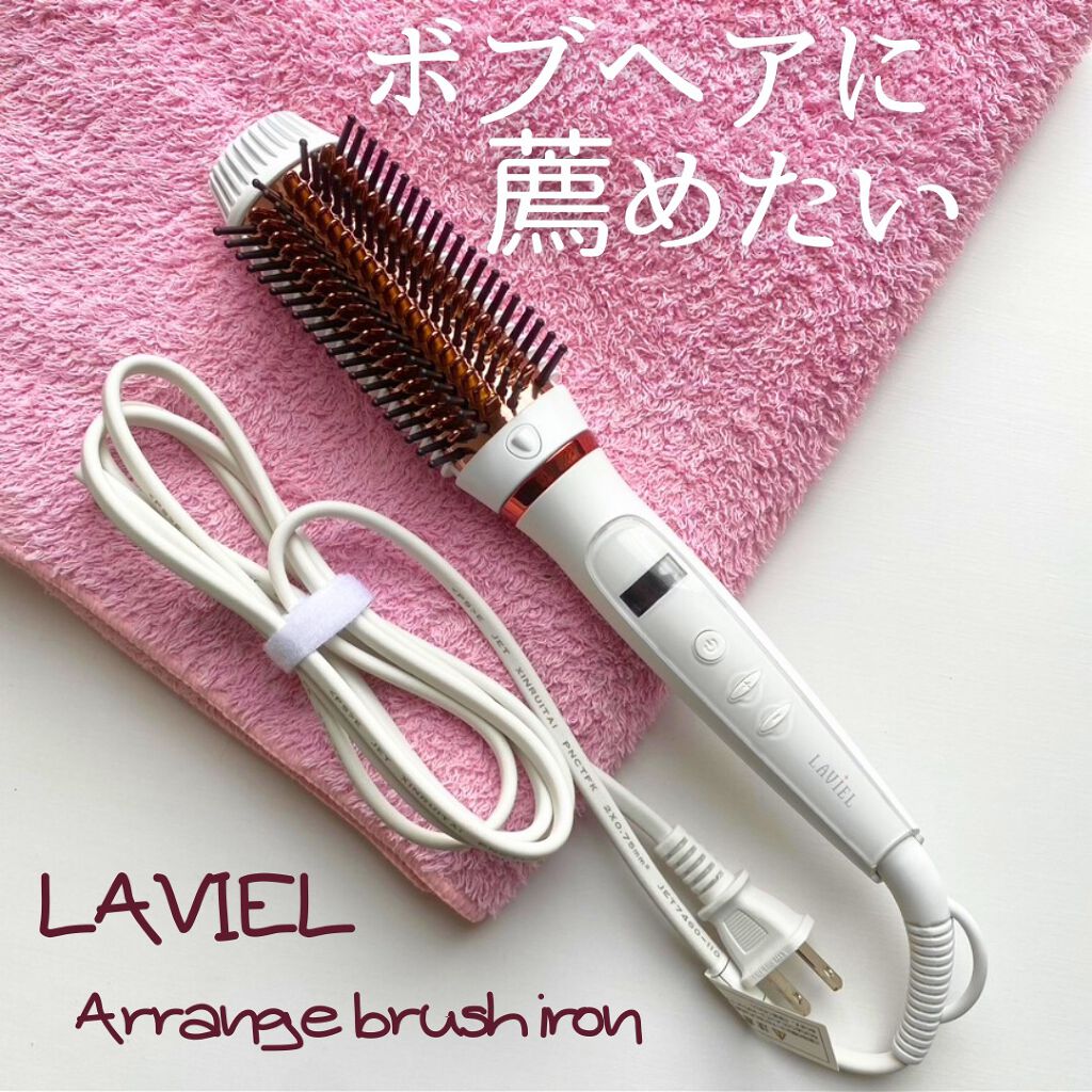 LAVIEL cordless / コードレスストレートアイロンの口コミ写真（by