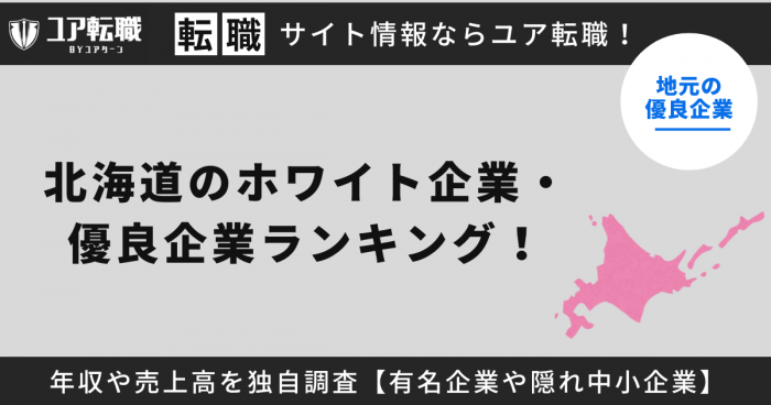 高収入」より優先したい男性の条件は？｜結婚相談所パートナーエージェント【成婚率No.1】