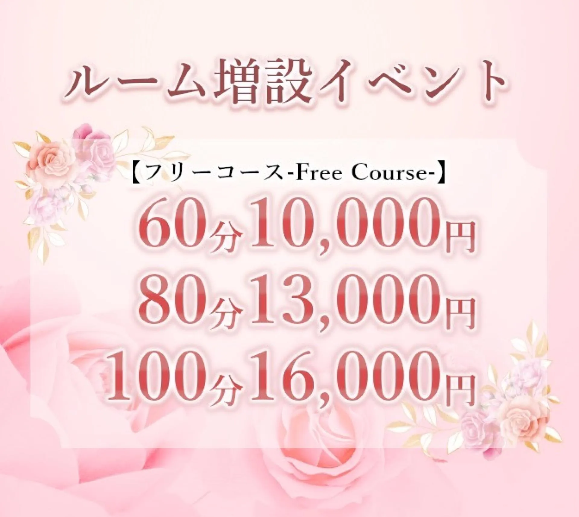 名古屋の裏オプ本番ありメンズエステ一覧。抜き情報や基盤/円盤の口コミも満載。 | メンズエログ