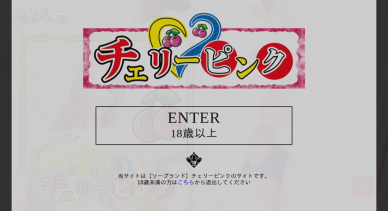 最新版】熊本県の人気ソープランキング｜駅ちか！人気ランキング