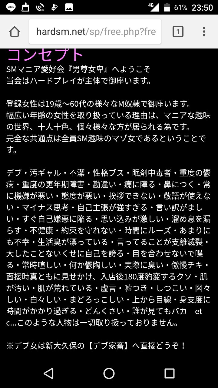 絶対に終電を逃さない女 書籍発売中 (@YPFiGtH) / X