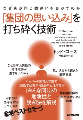 これでかんぺき使い分け！ 同音異義語・同訓異字① (ことばっておもしろい！同音異義語・同訓異字/対義語・類義語) ：吉橋通夫／たかいよしかず