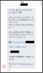 完全攻略】オフパコする方法を紹介！最短でヤるなら出会い系アプリがおすすめ