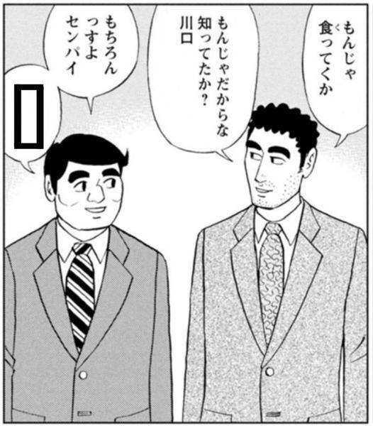 百万石（ヒャクマンゴク）［西川口・川口 セクキャバ］｜風俗求人【バニラ】で高収入バイト