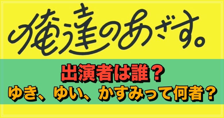 香純ゆい(かすみゆい)のエロ動画・アダルトビデオ一覧｜FANZA動画