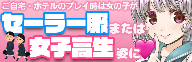 190606][ブリッツクリーク]M男向けオナクラ～小悪魔のイタズラ～ | 2000円でアイドル級の女の子にオナニーを見てもらえる超優良オナクラ店 |