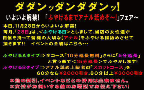 舐め犬クンニ専用サポートレディの求人募集サイトにて高収入を稼ぎませんか？ ｜ 