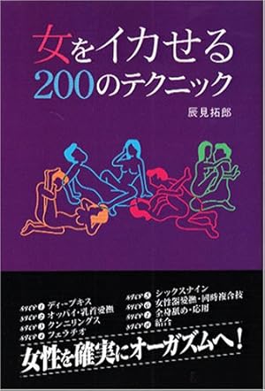 フットインザドアテクニック｜心理学で交渉を上手くいかせる方法｜yujilog