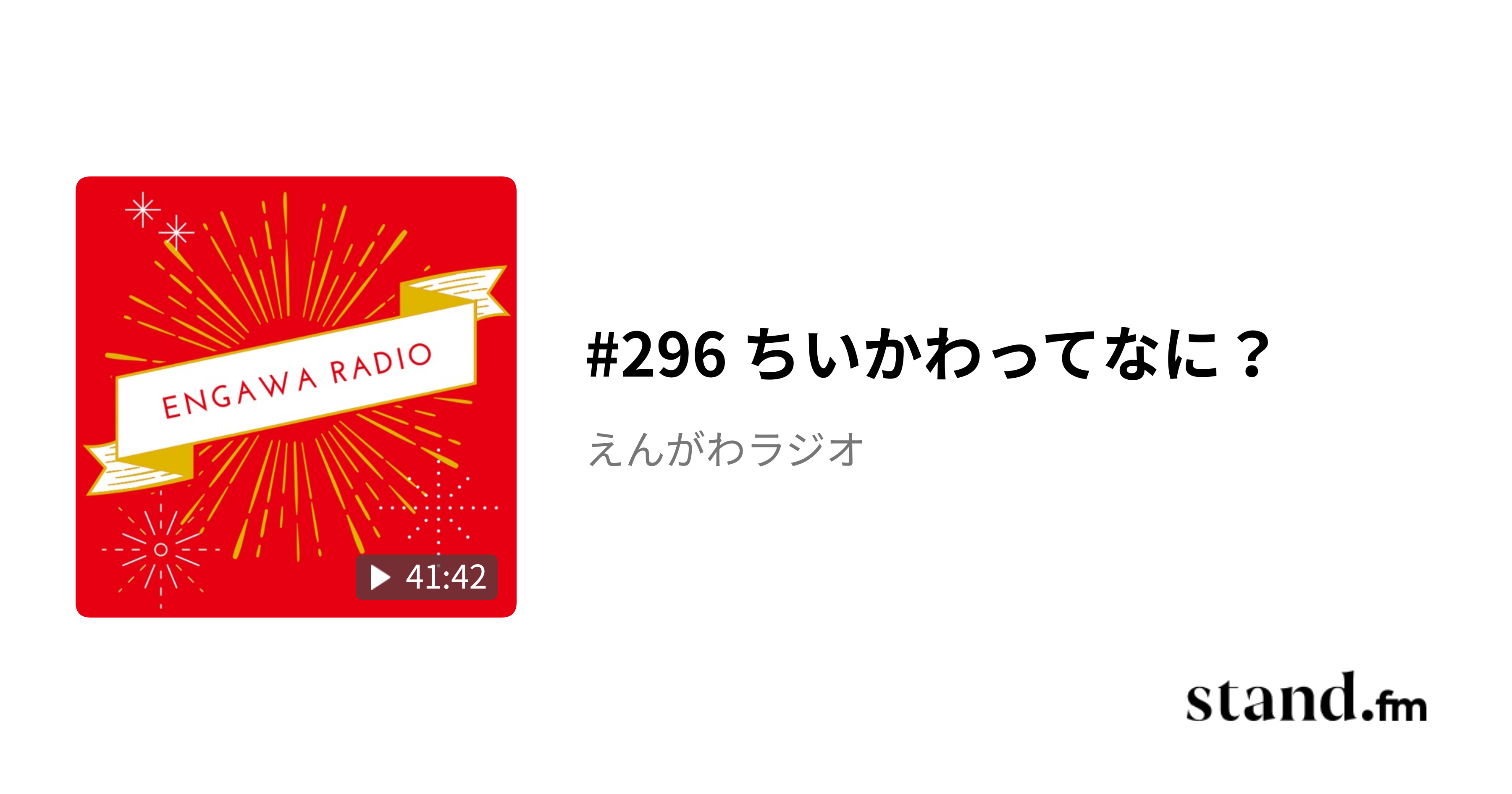 もちまる日記 × しまむら全国