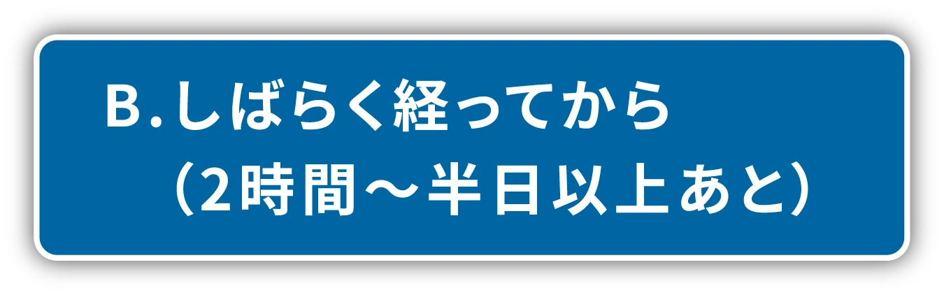 女の子のマスターベーション(オナニー)を知ろう【医師監修】 | セイシル