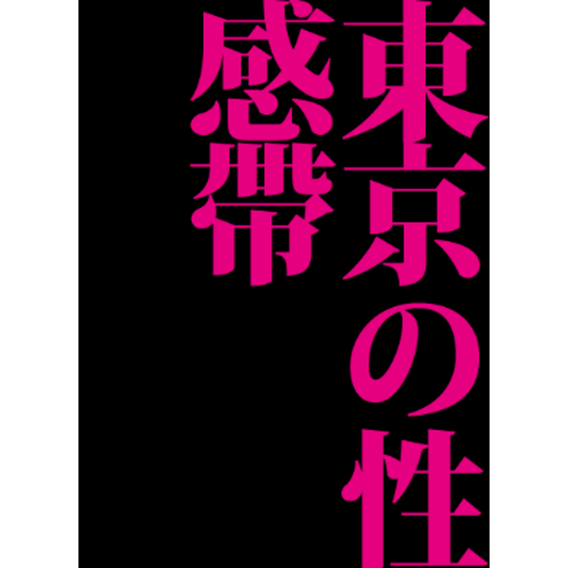 🌹花峰みおな🌹 (@MIONaWORLD_) / X