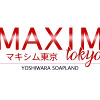 マキシム東京（吉原ソープ）｜マンゾク