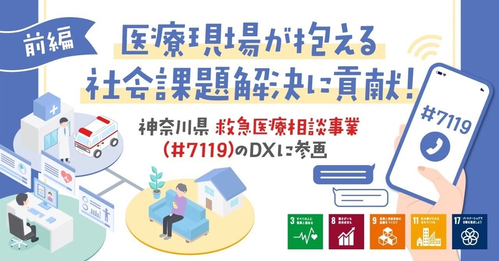 あけましておめでとうございます！！/天然温泉金沢ゆめのゆのブログ - 宿泊予約は＜じゃらん＞