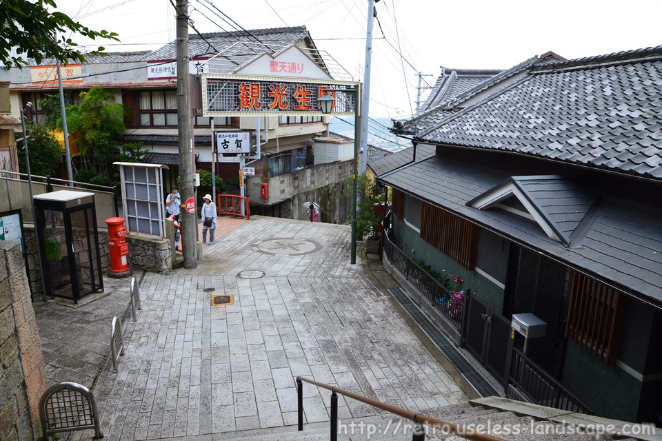 宝山寺】（ほうざんじ）は、奈良県生駒市門前町にある真言律宗大本山の寺院。 - じゃらん旅行記