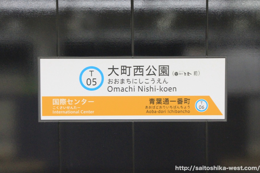 大町西公園駅(宮城県)の土地購入情報｜三井のリハウス