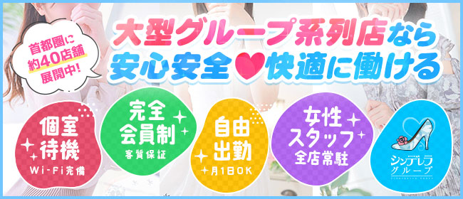 人気ランキング50選 - 銀座・汐留の高級デリヘル｜高級デリヘル専門 HILLS