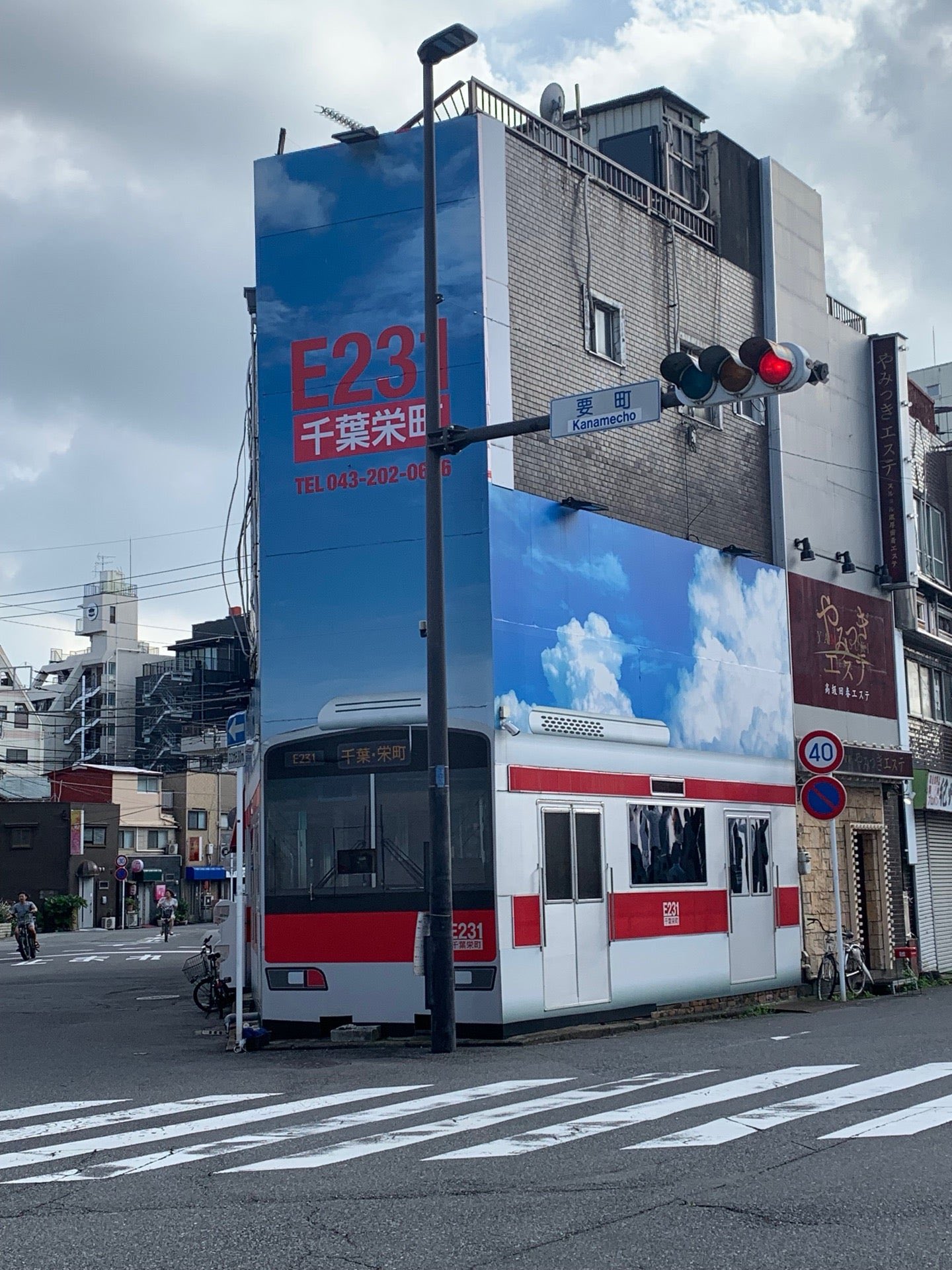 TOMIX Nゲージ E231-0系 中央・総武線各駅停車・更新車