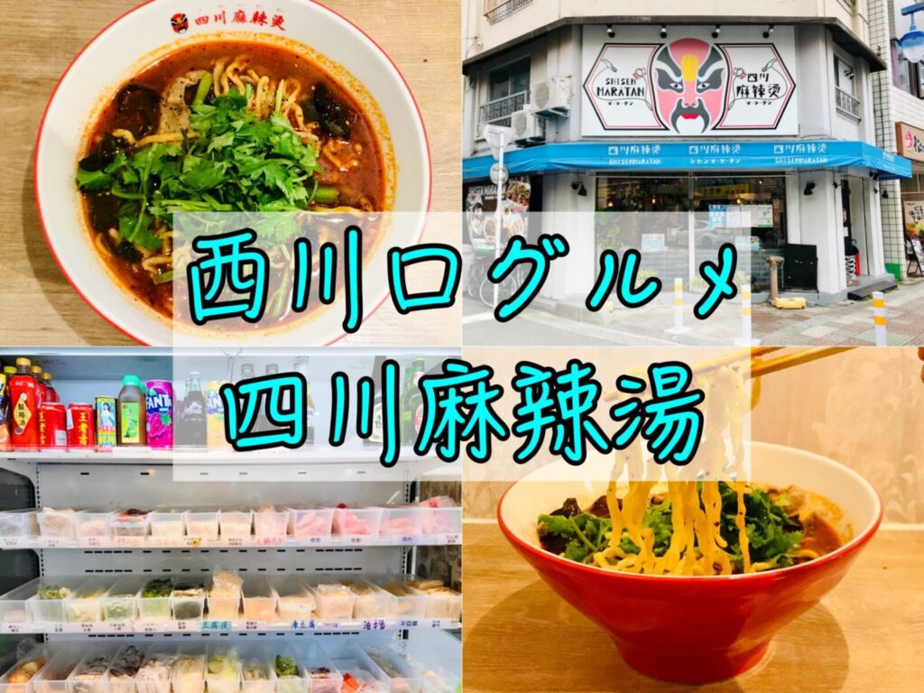 洋食いとう（大阪・加美）〜虹の仏の姉妹店⁈ボリューミーなカレーと洋食〜 | らんらんらんちと甘いもん♡