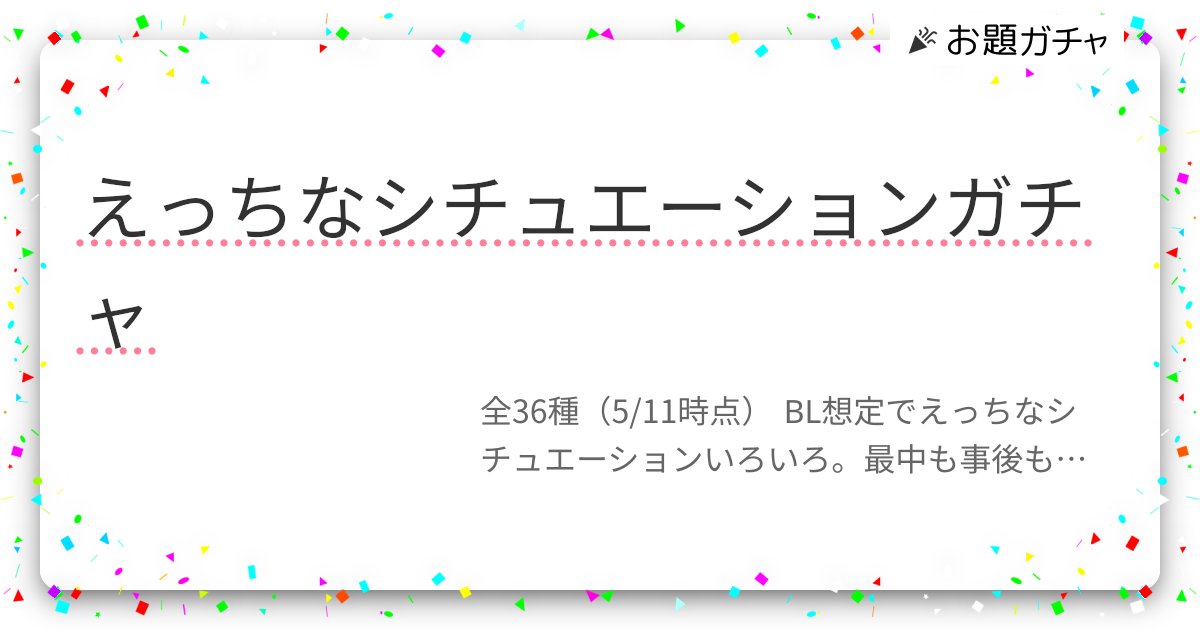 fantia】彼氏とエッチなマッサージ屋さんごっこをしてみました♡【きりにゃんのシチュエーションボイス】 | きりにゃんのホームページ | シチュエーションボイス声優YouTuber