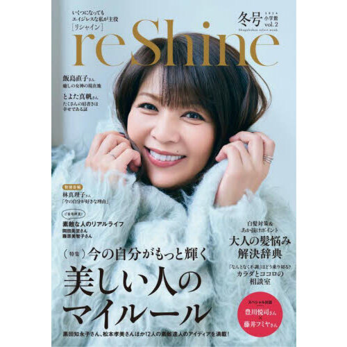 50代 私がやめてよかったこと】モデル 松本孝美さんに聞いた「身軽に歳を重ねていくための方法」 |