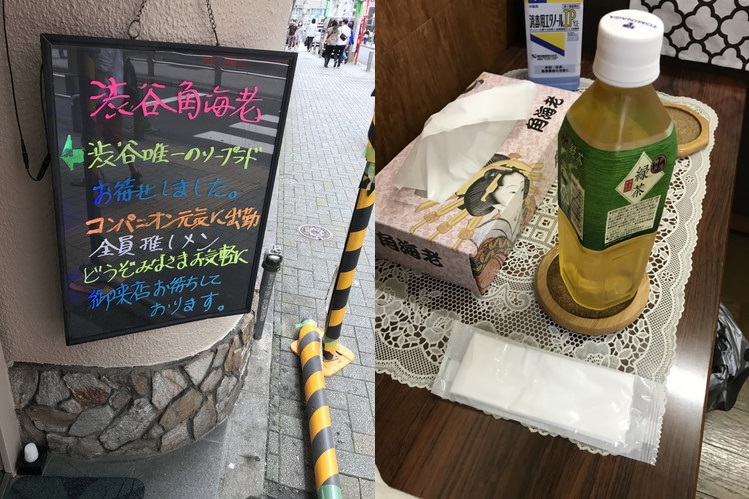 コンドームやローションはソープ店が支給してくれるの? | ポケリット