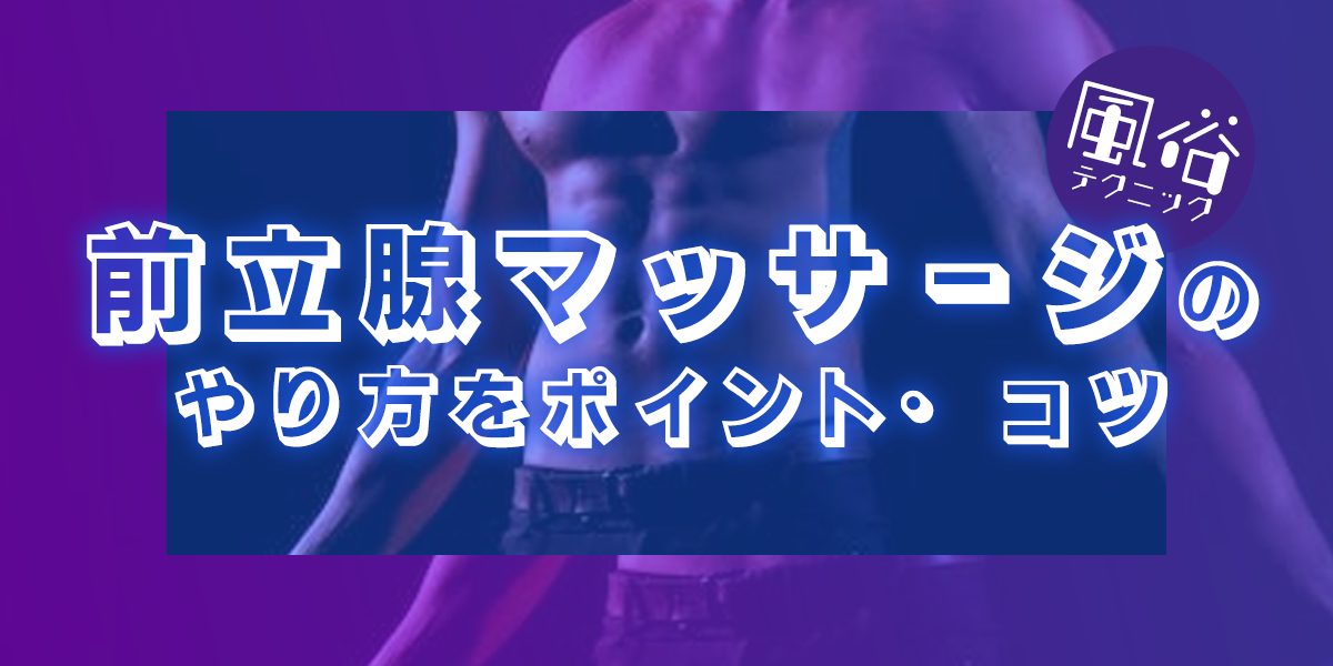 前立腺がん｜診療内容｜泌尿器科｜独立行政法人国立病院機構 京都医療センター