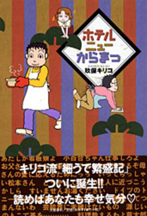 KurumeこくさいDay2024」ステージイベント、グルメ屋台、物販、展示ブースが大集合！ | 久留米ファン