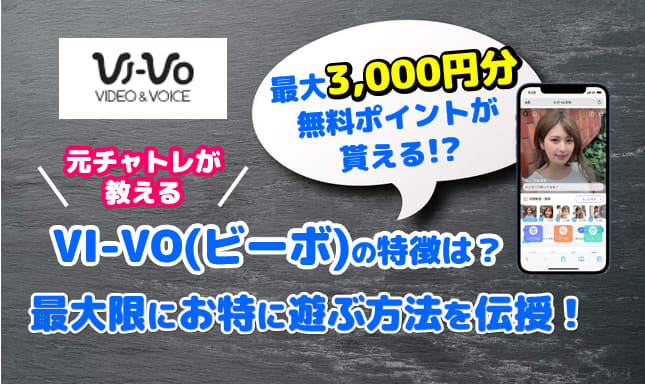 vivoさん！？ على X: