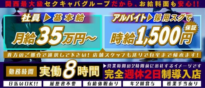 キャバクラ嬢の目利き術！高年収の男性を見分けるときのポイント | キャバクラ体入・求人バイト情報｜キャバキャバ