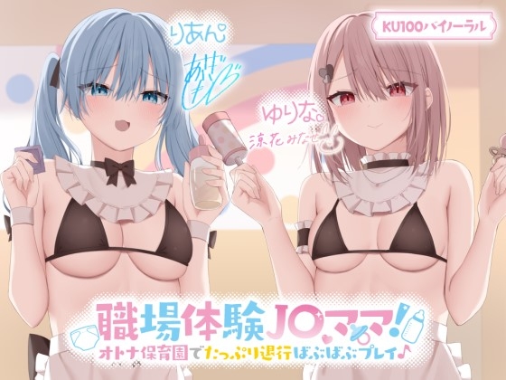 90%OFF】【寂しい夜に聴いてほしい】布団の中で超密着添い寝〜おちんぽシコシコしながら悩みを聞いてくれる後輩あまあま彼女  [amatorosweets] |