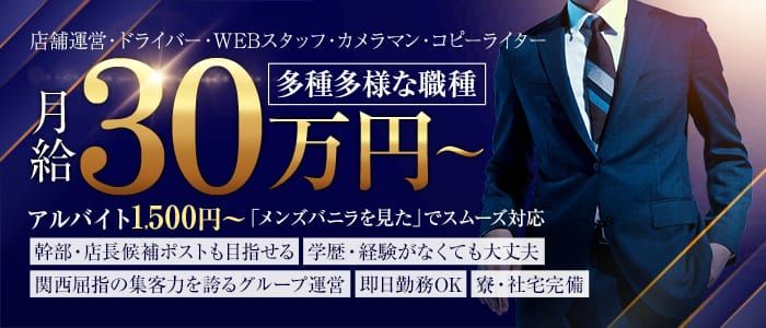 白鳥 寧々｜雄琴 ソープランド プルプルサードステージ｜京都風俗情報【京風】